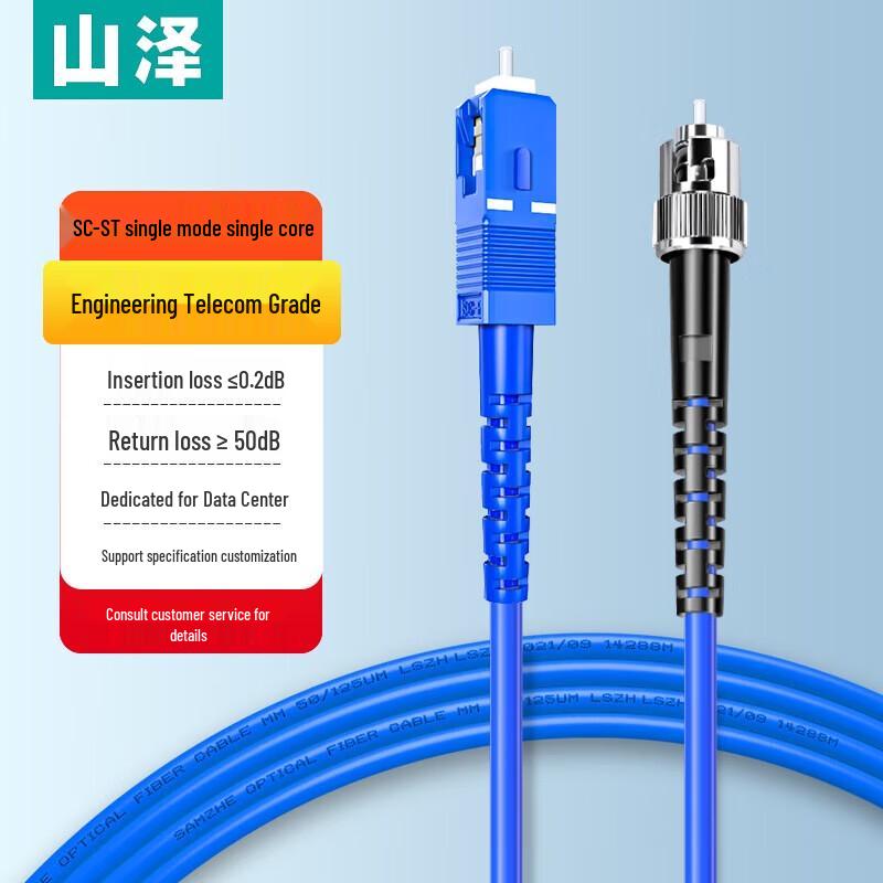 

SAMZHE Armored SC-ST Single Mode Simplex Fiber Optic Patch Cable
