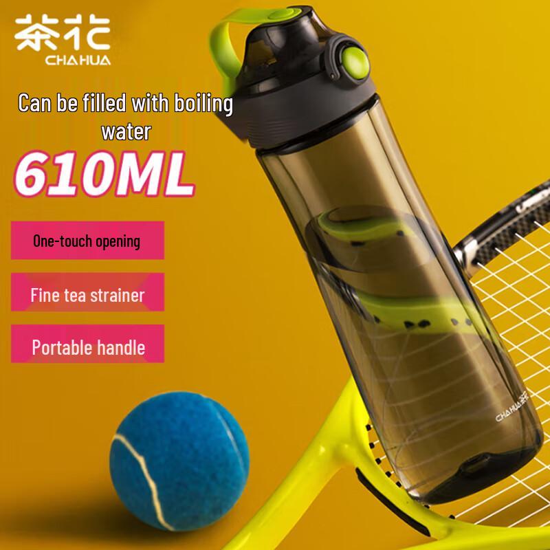 

Chahua 610ml Sports Water Bottle 3-Pack