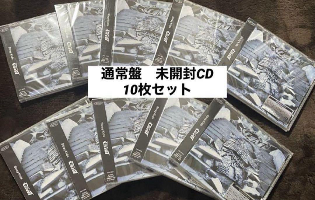 

[USED] Stray Kids GIANT CD Regular Edition 10-Disc Set