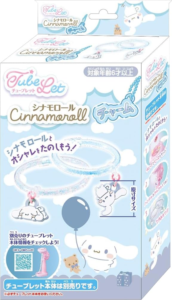 

ХАНАЯМА Трубочка Шарм Синаморолл