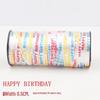 Balloon Ribbon Tie for Birthdays, Weddings, and Celebrations - 100 Yards, Laser Gold & Silver