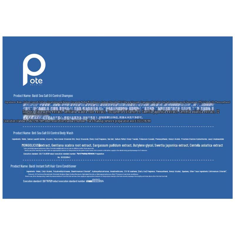 Boti Professionelles Öl-Kontroll-Reiseset