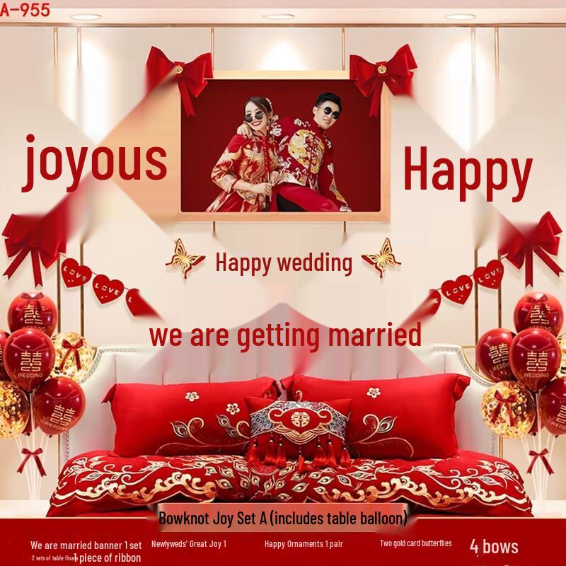 Набор для украшения свадебной комнаты YIXI