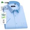 FIRS Men's Non-Iron Short Sleeve Business Shirt