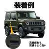 SZJCARJP Door Knob Undercover Outdoor Door Handle for Jimney Sierra JB64 JB74 H30.7 -