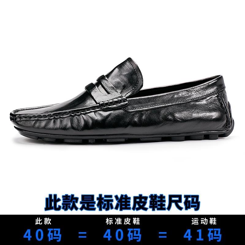 

Мужские повседневные кожаные туфли Bowei с одной педалью, ленивые туфли Doudou, удобные деловые мягкие мокасины из коровьей кожи 44 чёрный