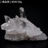 stone Natural mineral quartz crystal cluster crystal USA Crystal 1 [N2 Natural] (quartz/quartz cluster) - Arkansas, - (approx. 40-50g [approx.