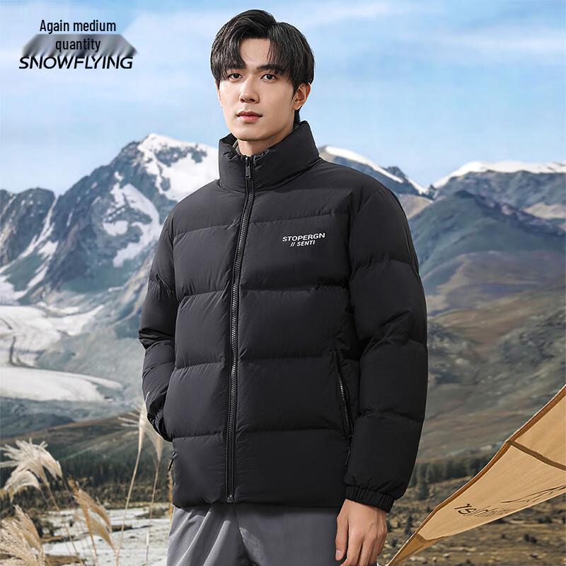 Snow Flying Men's Stand Collar Short Puffer Down Jacket X401420709F