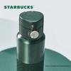 Starbucks Portable Insulated Stainless Steel Coffee Mug