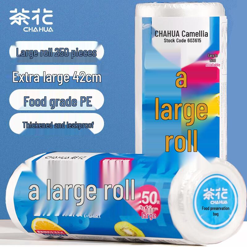 CHAHUA Fresh-keeping Vest-Style Food Bags