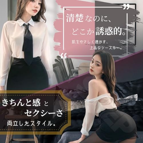 SUNNYSTEP See-Through Teacher Cosplay Costume, Plus Sizes S-6L, Mini Skirt, Teacher, Secretary, Female Teacher, Office Lady, Receptionist, Suit (Black