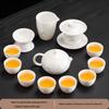 Hanyou Mutton-fat Jade Ceramic Kung Fu Tea Set