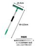 Nippon Cleantec Windshield Aluminum Telescopic for Show and Cleaning Condensation and Dirt Cleaner, 25.5cm Wide, 69-123cm Long, Handle, Water-Draining