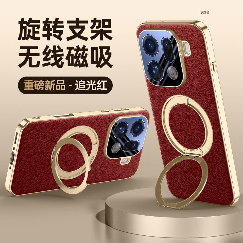 Applicable oppofindx9pro mobile phone case rotating bracket magnetic suction FindX9por electroplating anti-drop lens leather case