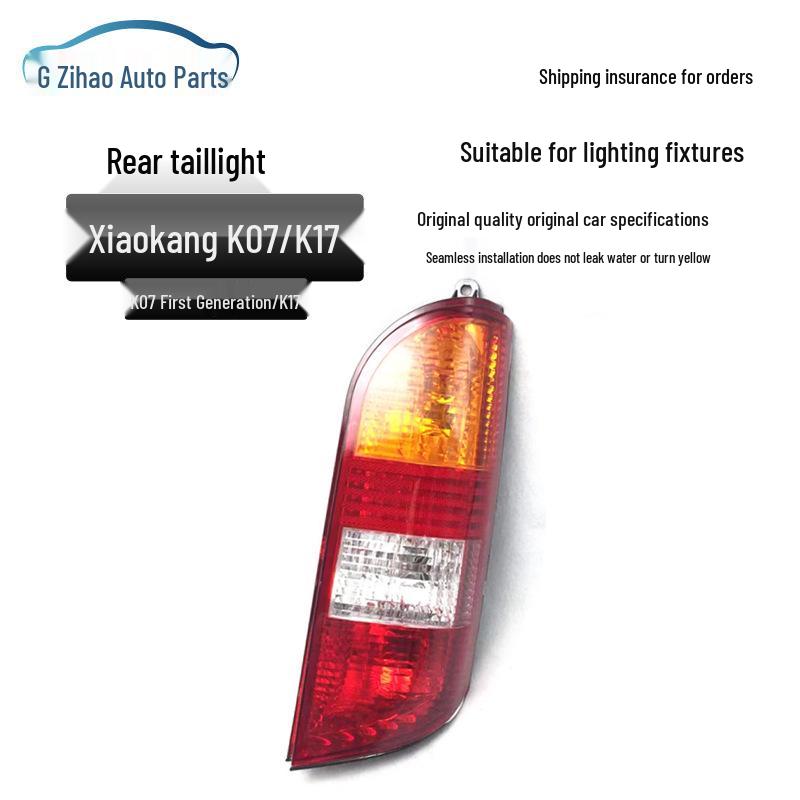

Compatible Taillight Assembly for Dongfeng Xiaokang K07/K17 - Rear Light/Reversing Light/Brake Light Premium - Passenger Side