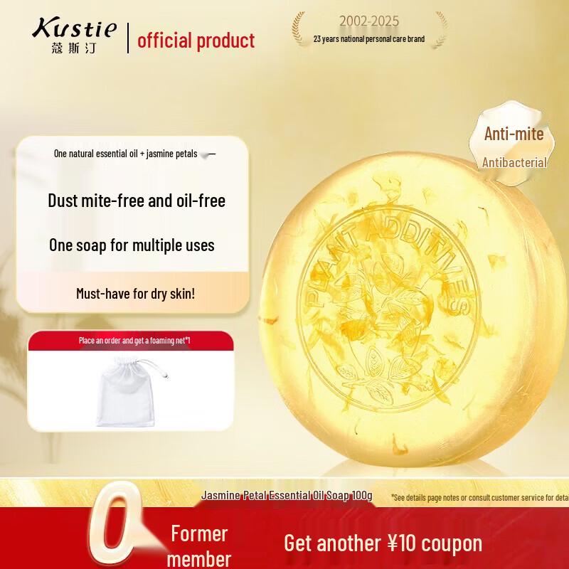 

Kustie Jasmine Petal Handmade Soap