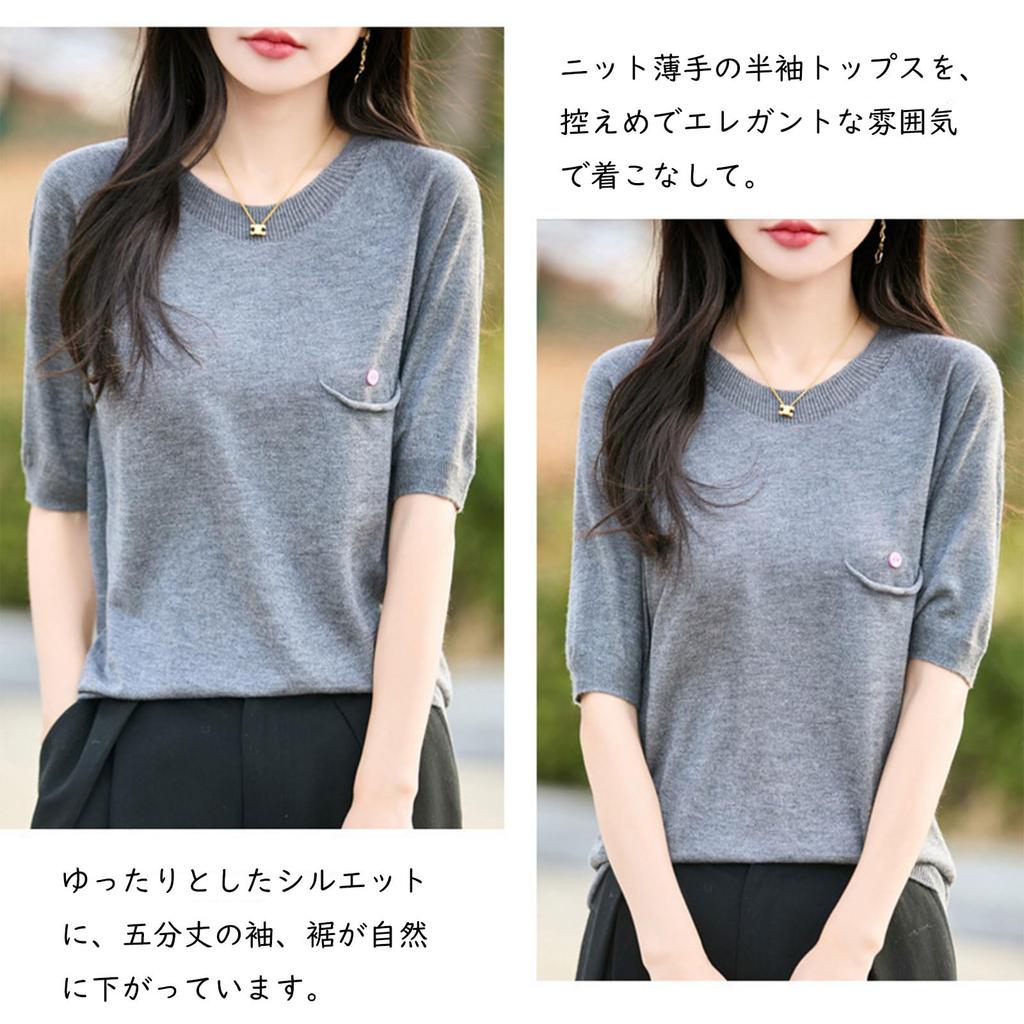 [Cd&e] Women's Short Sleeve Summer Sweater – Crew Neck, Solid Color, Stretch Knit Top, Simple Design, Size XL