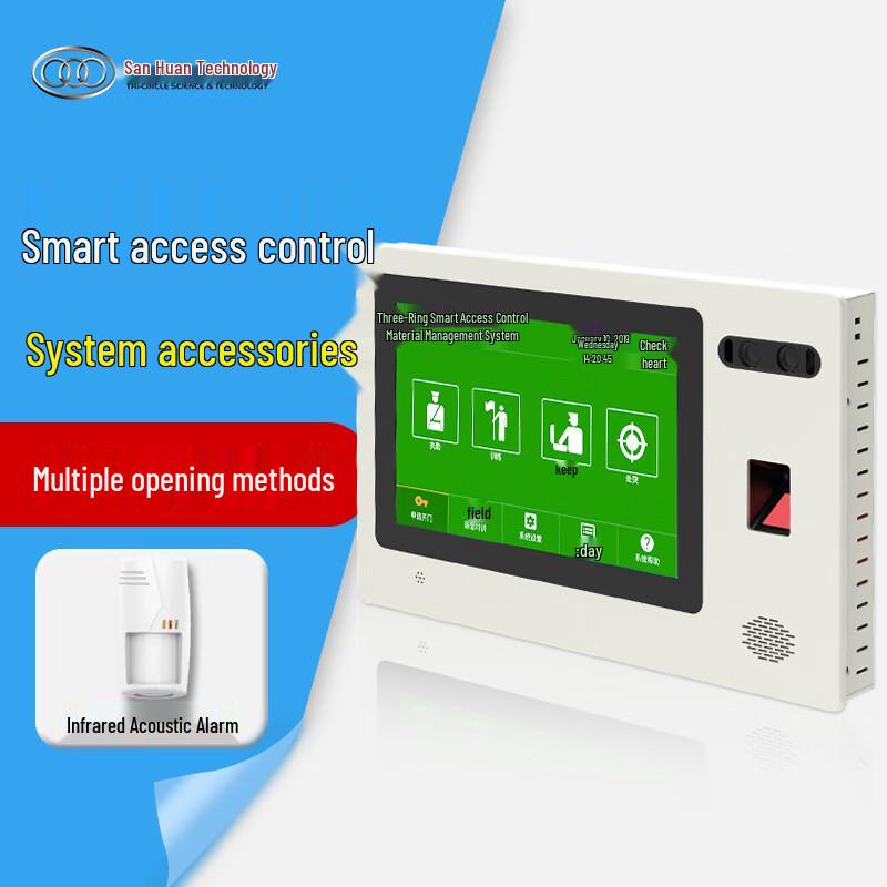 Access Control System Infrared Alarm