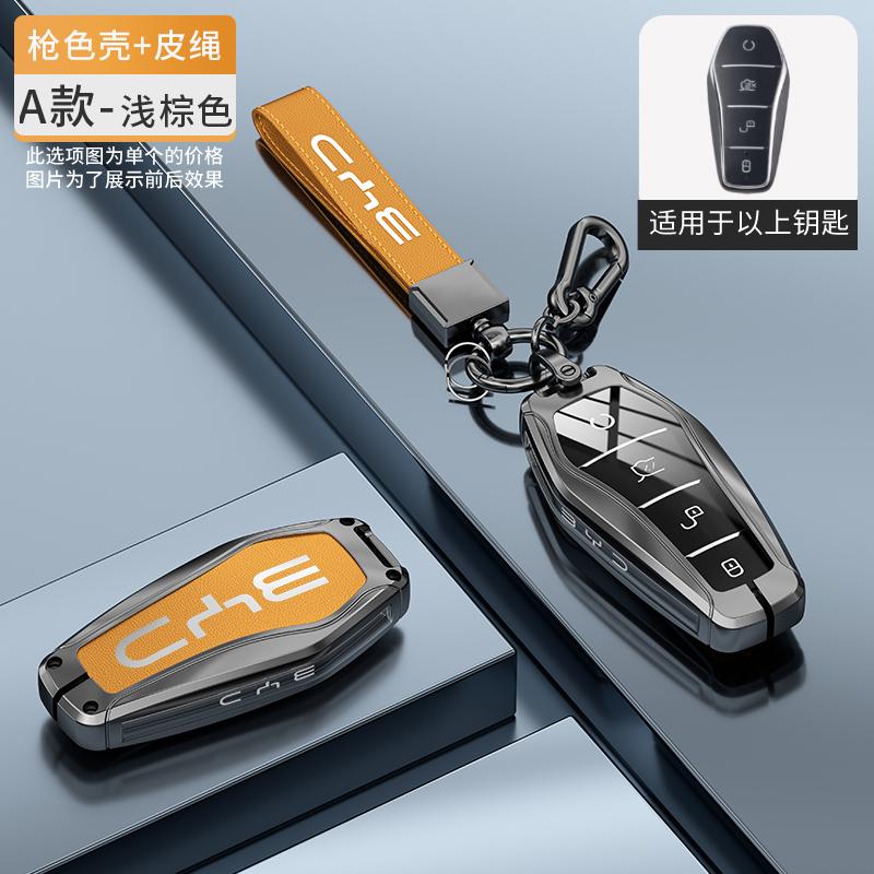 Auto NFC Kaart Afstandsbediening Sleutelhoes Fob Hoes Beschermer Houder Shell Voor BYD Tang DM Han EV Song PRO Qin PLUS DMI Sleutelhanger Accessoires