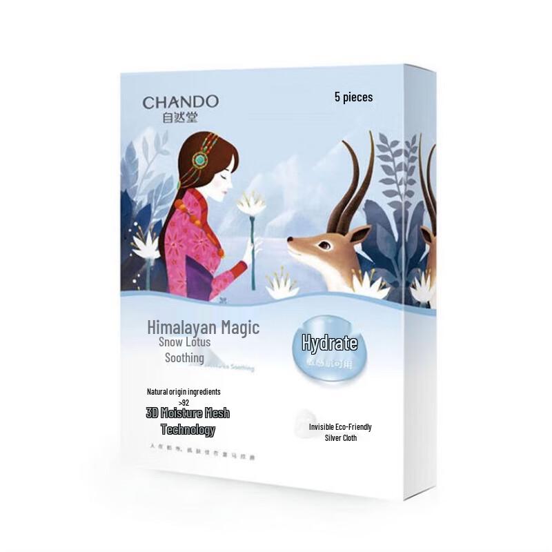 

CHANDO Snow Lotus Soothing Hydrating Mask