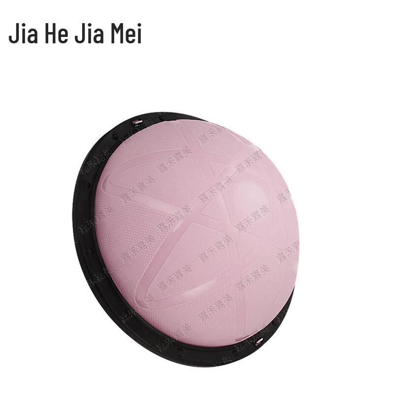 Jiahe Jiamei Thickened Anti-Burst Bosu Balance Trainer