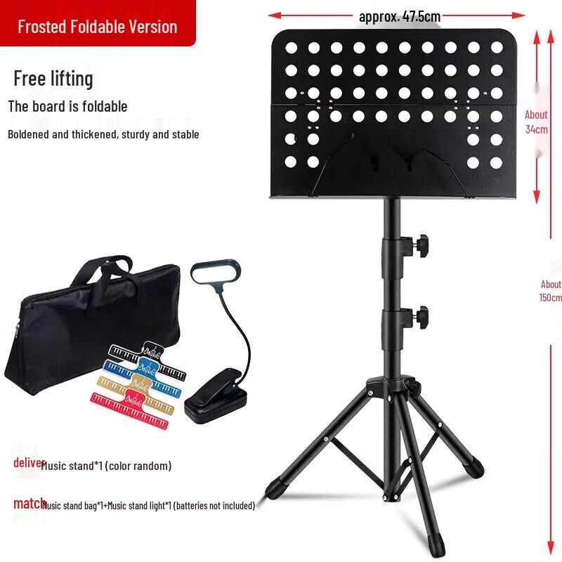 Adjustable Foldable Music Stand Set