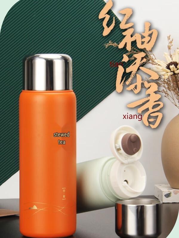 HOAOR Vacuum Insulated Stainless Steel Tea Mug