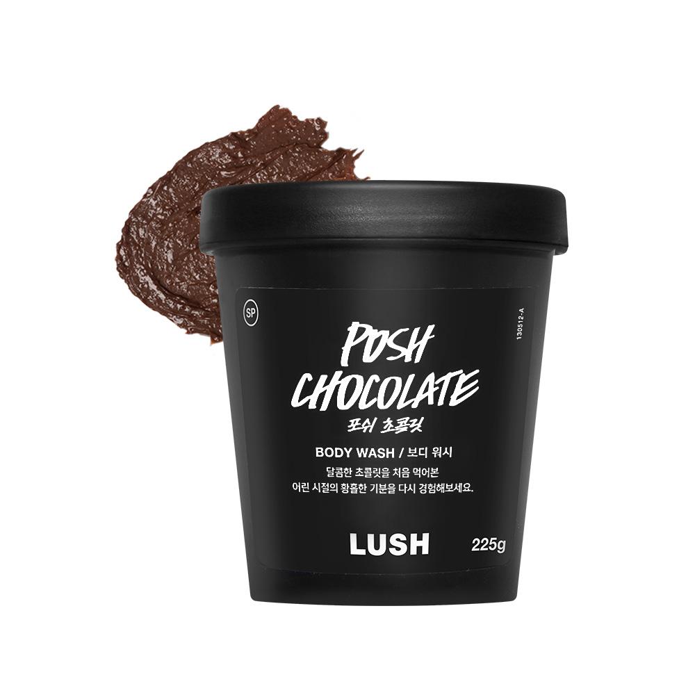 

[Lush] Роскошный Шоколадный Гель для Душа 225 г