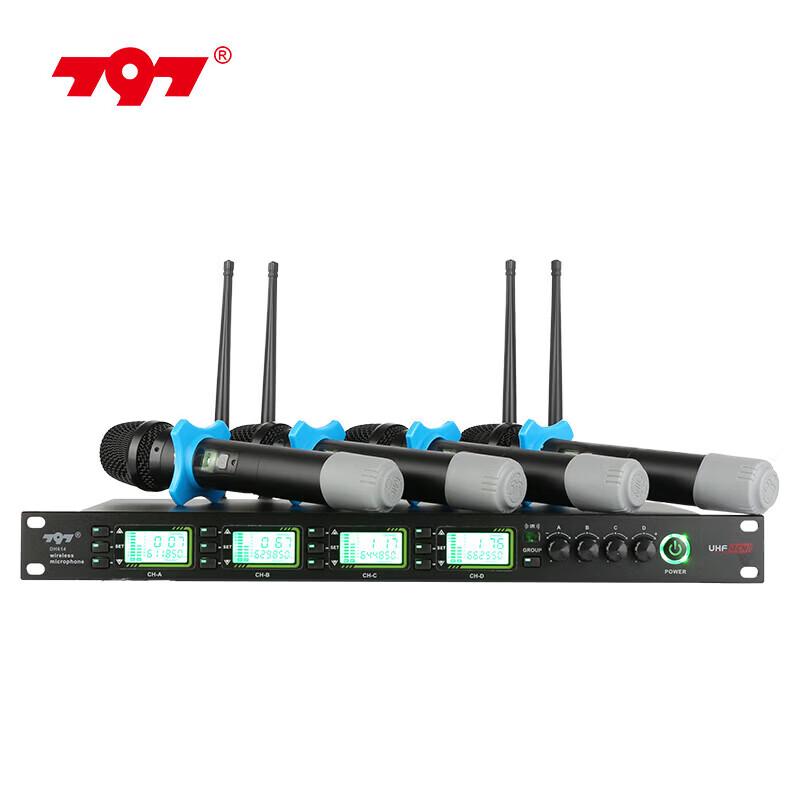 

797audio DH614 Wireless Conference Microphone System (CN version)