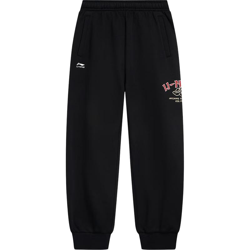 Li-Ning Kids Fleece-Lined Cuffed Sweatpants 110