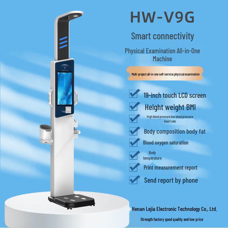 LeJiaLiKang All-in-One Smart Health Checkup Station (CN version)