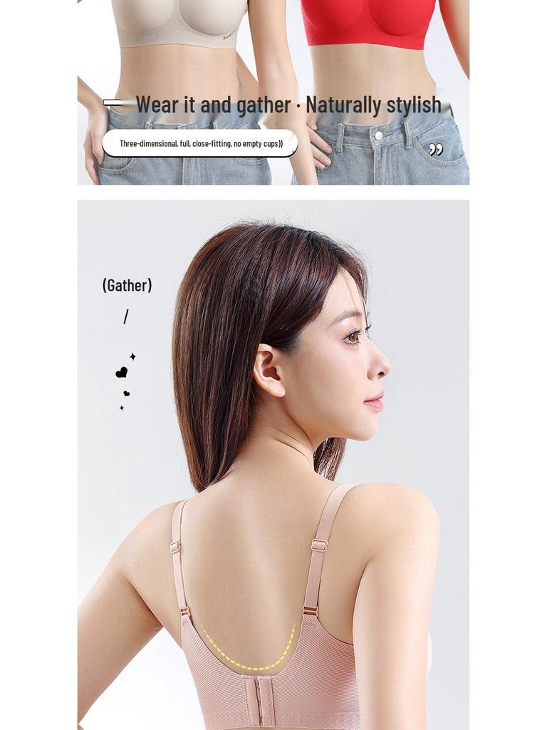 103 Medium-Thick Seamless Push-Up Bra for Women, Anti-Sagging, Wire-Free, with 2CM One-Piece Fixed Cup for Small Chest.