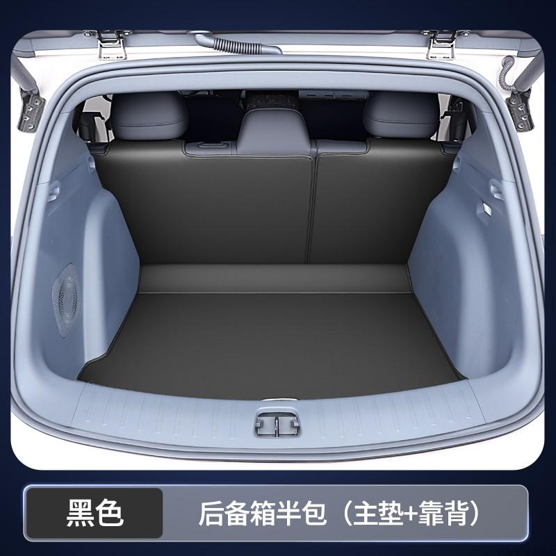 For Leapmotor B05 Lafa 5 2026 2027 Car Trunk Mat Leather Cargo Liner Backrest Pad Non-Slip Dustproof Stain Resistant Cover