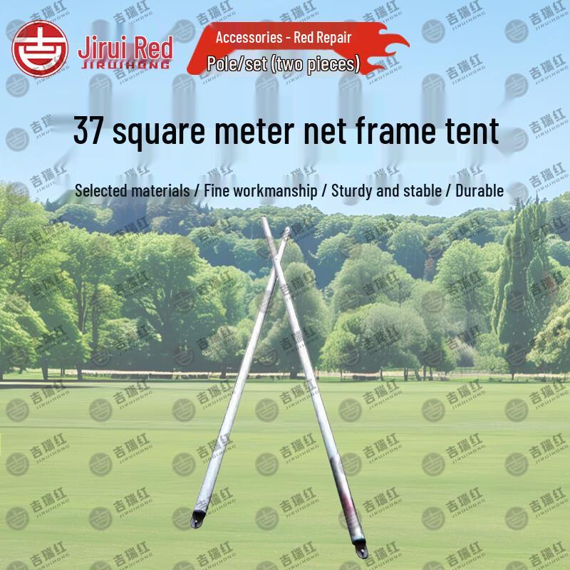 Jiruihong Modular Command & Emergency Tent System