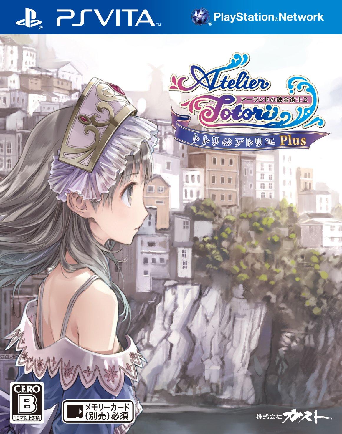 

Atelier Totori Plus of Arland PSVita ~Alchemist 2~ (Standard Edition) -