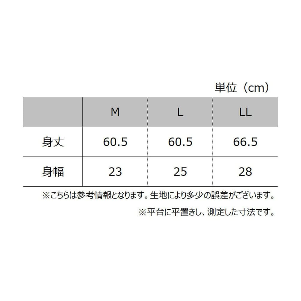 Gunze Belly Love Belly White Size L Warmer, Warmer, Cotton-Rich Ribbed, Unisex, H1000, Moch, (Japanese Size)