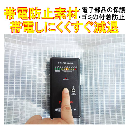 VIEAURA Clean Bag, 40x30x8mm, Anti-Static, Clear, Cleanroom, Multi-functional, Large Capacity, Anti-Static, Shoulder Bag for Clean Rooms, Tool Storage