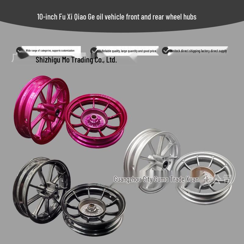 RPM 9-Spoke Steel Wheel for JOG100cc Xinying Qiaoge I Xinfuxi AS Electric Scooter Motorcycle