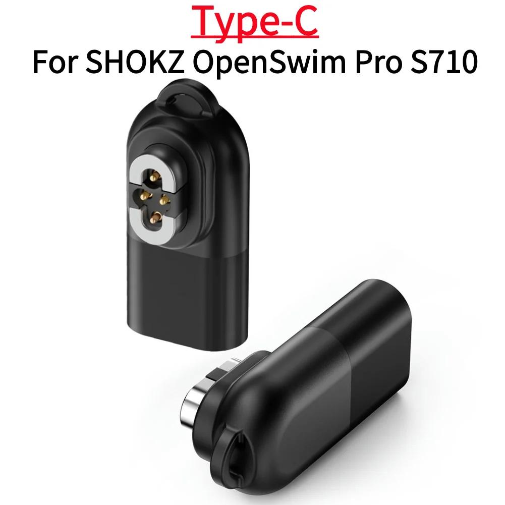 For Shokz Charger Adapter Magnetic Converter Portable USB C Charging Cable Adapter for SHOKZ OpenSwim Pro S710 Headphone Charger