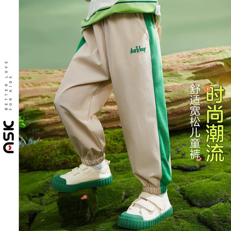 ASK JUNIOR Boys  Summer Casual Letter Print Anti-Mosquito Long Pants 130