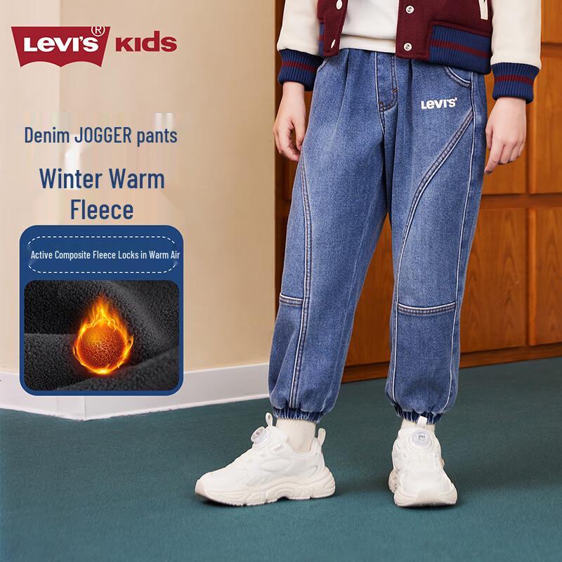 Levi s Boys Fleece-Lined Denim Jogger Pants S
