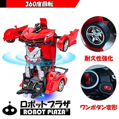 ROBOT PLAZA RC Car, Transforming Robot Toy, One-Button Transformation, Kids Toy, Birthday Gift (Sports Car)