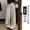 Women's High Waist Wide Leg Pants Loose Lazy Solid Color Straight Floor-Length Palazzo Trousers