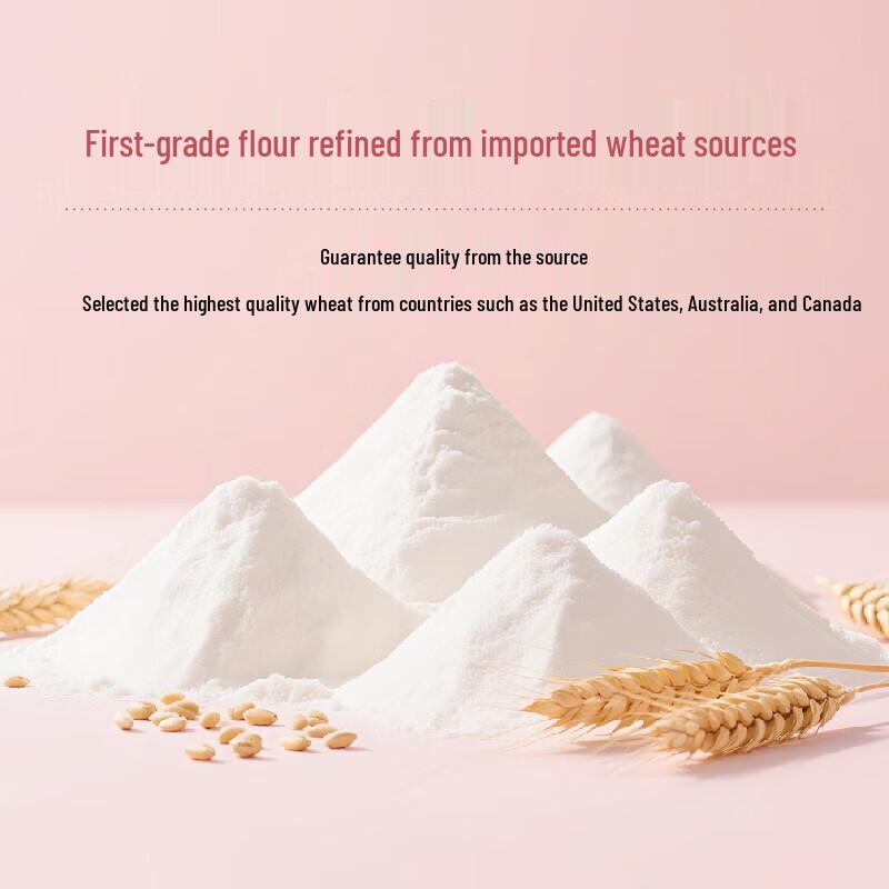 Jiafu Low-Gluten Cake & Pastry Flour