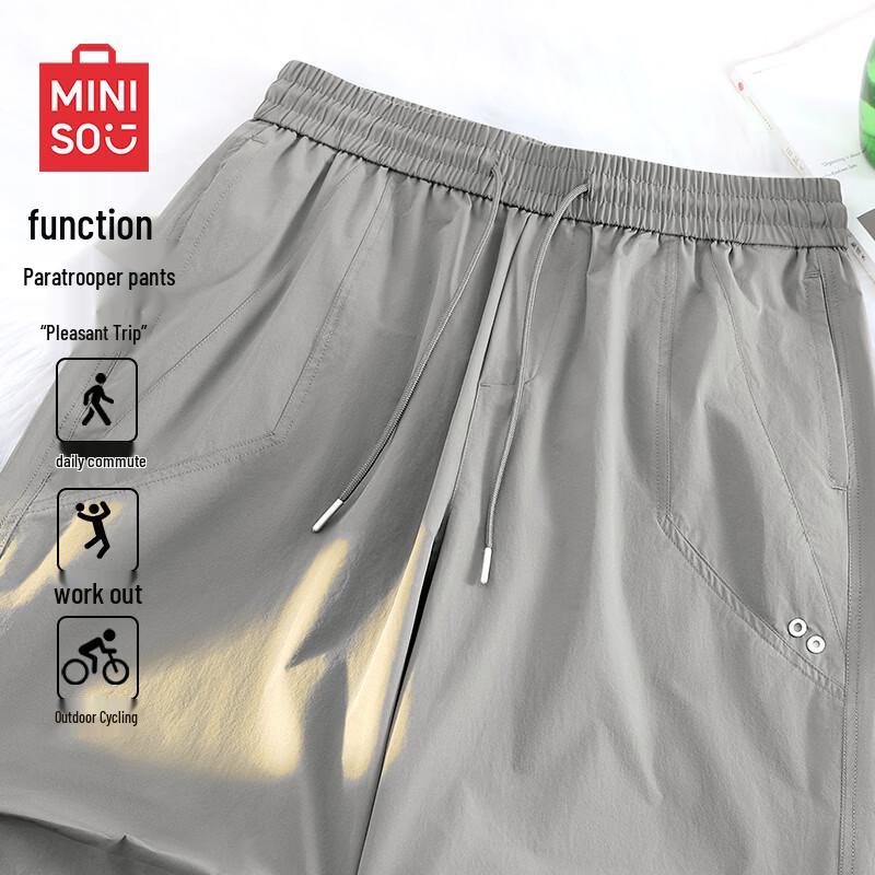 Мужские прямые повседневные брюки-карго для активного отдыха MINISO 3XL