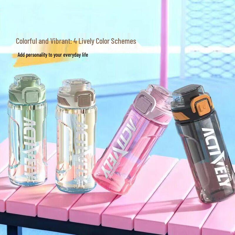 FUGUANG FGA2602 Dual-Spout Portable Water Bottle