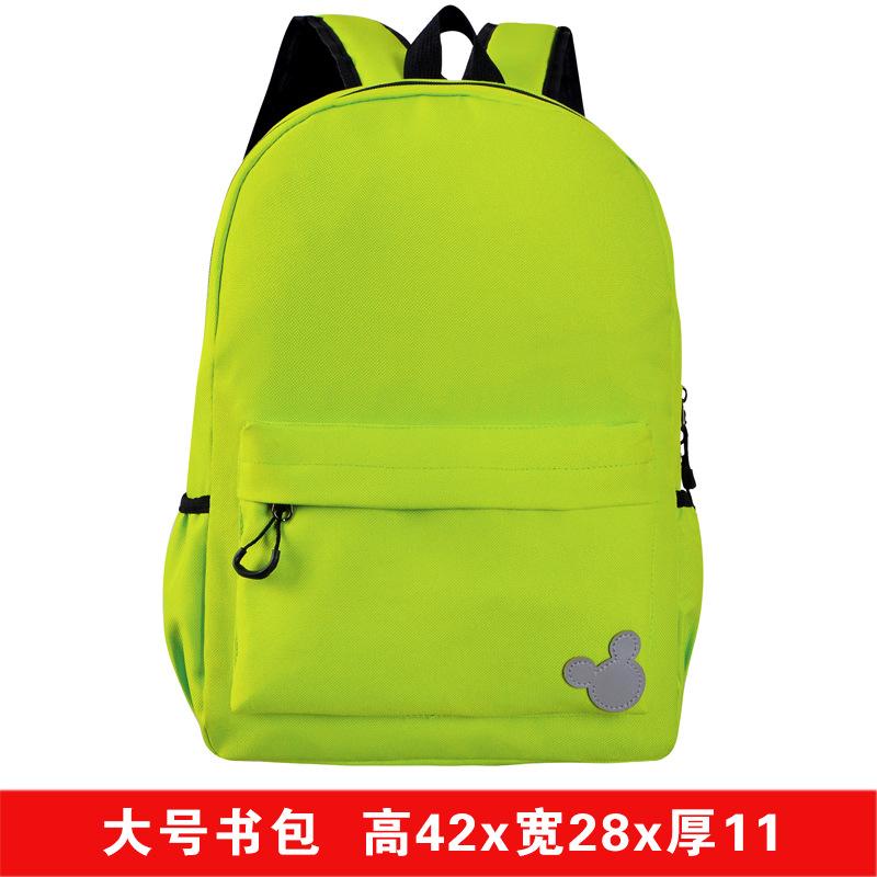 Primary and secondary school students schoolbag kindergarten children's backpack training coaching class company