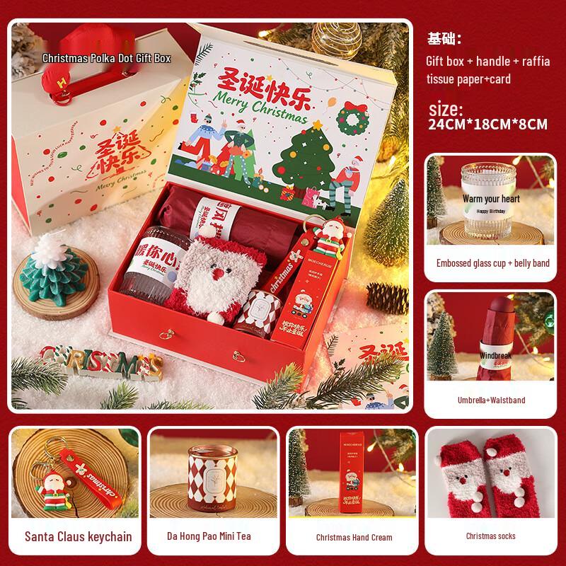 AQ Christmas Eve Gift Set