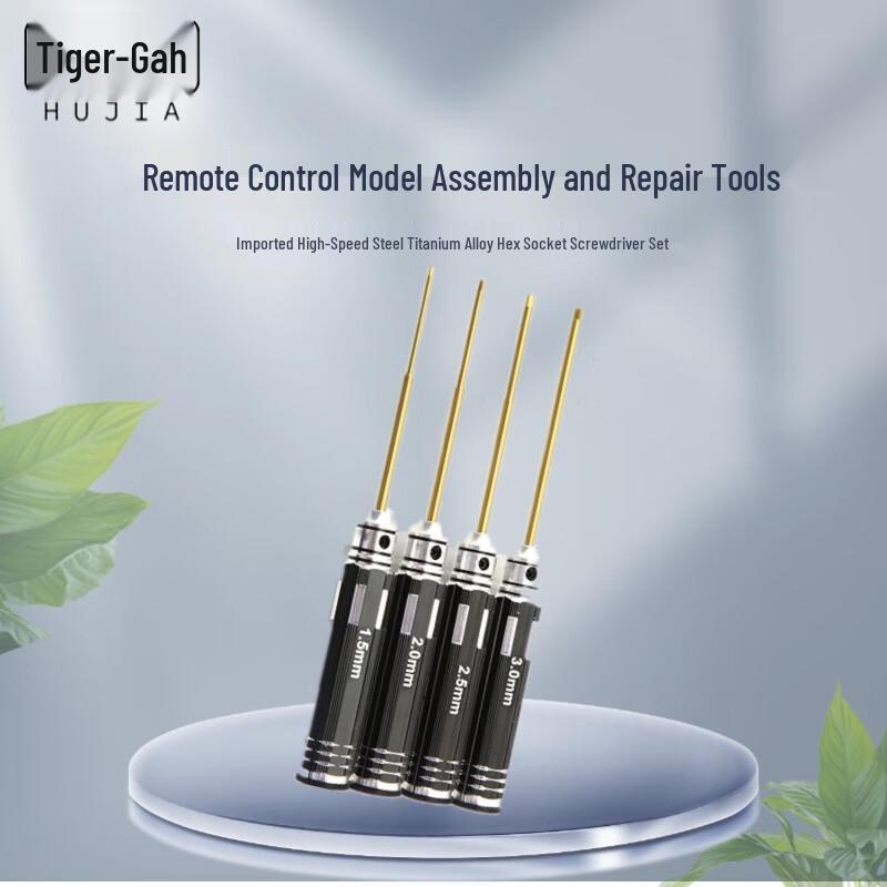 Huga RC Model Assembly  Maintenance Hex Screwdriver Set