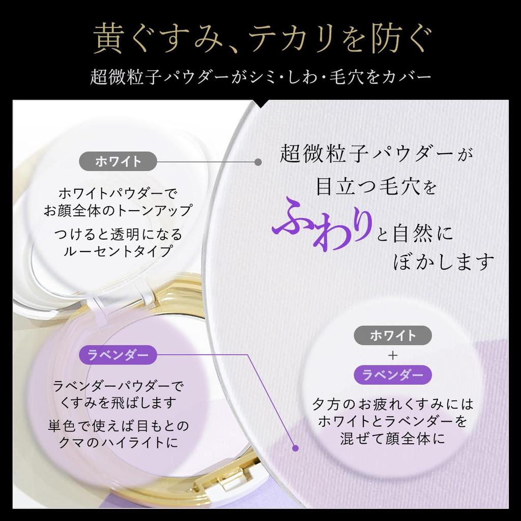 Lalabu Official Essence SPF13 Human Stem Cell Vitamin C Retinol Vitamin E UV Protection Face Powder Skin Tone Correction Firmness Moisturizing